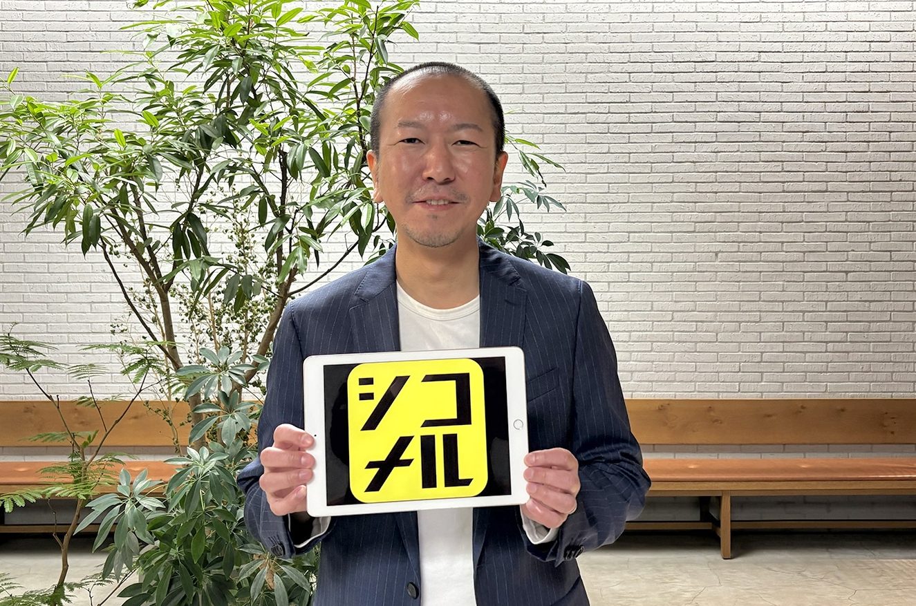 株式会社シコメルフードテック 瀬田様