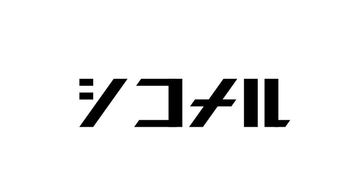 株式会社シコメルフードテック ロゴ