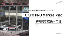 地方企業のための IPO 支援の新しいカタチ ─ TOKYO PRO Market で拓く「戦略的な成長」への道